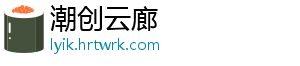 炒包菜丝怎么做好吃 炒包菜丝吃起锅烧油-潮创云廊